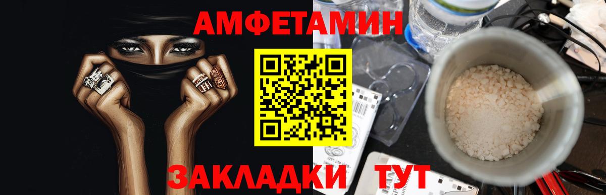 Метамфетамин кристалл Кольчугино