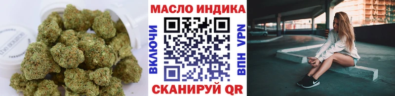 ТГК вейп с тгк  как найти наркотики  Кольчугино 