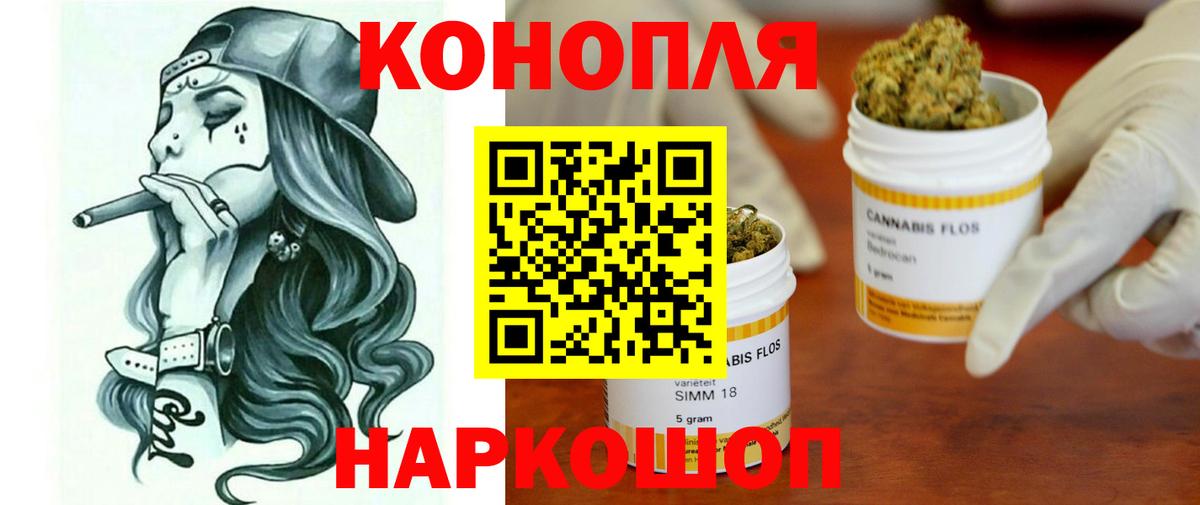 Канабис Bruce Banner Кольчугино