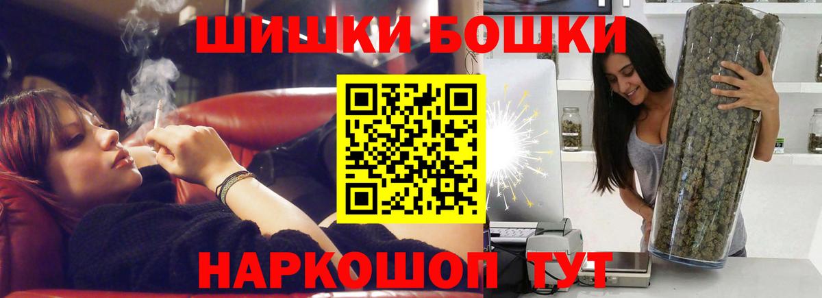 Кольчугино  Шишки марихуана AK-47  Вход с VPN  Бошки Шишки план  Каннабис семена 